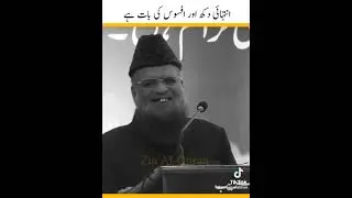 Mufti Taqi Usmani is talking about some harsh realities 