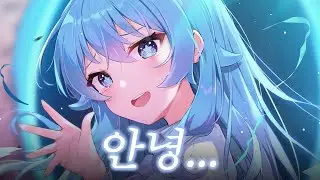 더 따뜻한 봄을 맞이하기 위해 견디는 잠깐의 겨울 | 겨울소녀 세아 엔딩, 노멀 엔딩, 후일담