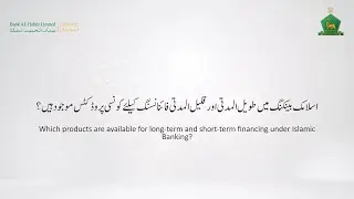 Which products are available for long-term and short-term financing under Islamic banking?
