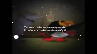 Ты мне зубы не заговоривай ....