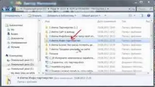 Продвижение сайта в поисковых системах - на конкретном примере