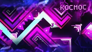 KOCMOC - FULL [UNNERFED]