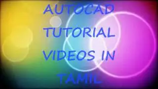 AUTOCAD TUTORIAL IN TAMIL  INTRO
