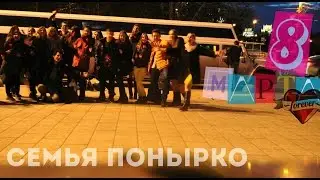 /// МыОднаСемья /// Маршрутка для финансистов///