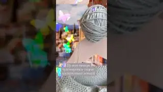 Не выдержала! Почти готовая работа, но уже заметна очень нежная кофточка для мадмуазель 🥰