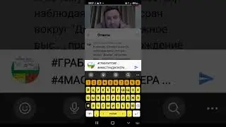 #психоанализпутина