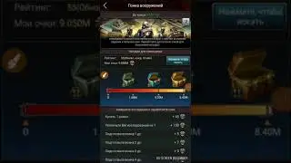 Last Empire-War Z, элитная гонка вооружений