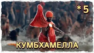 КУМБХАМЕЛЛА | ДОЕХАЛИ НА БАЙКАХ | ОН ВСЮ ДОРОГУ ВСЕМ ГОВОРИЛ, ЧТО ВЕЗЁТ РУССКИХ 🤣 