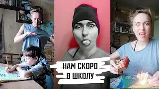 НАМ СКОРО В ШКОЛУ. ПРОГРАММА 1-3. ЕЛОЧКА, ГОРИ!  🔥