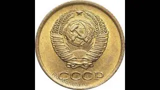 перебор монет 50 копеек