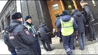 Активист приковался цепью к двери ФСБ на Лубянке в поддержку «Сети»