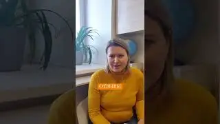 Отзывы о наших тренингах  #стопугрозанск