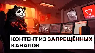 ТРИ ШАГА к наполнению ВАШИХ телеграм каналов ЛЮБЫМ КОНТЕНТОМ