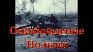 Документальный фильм :