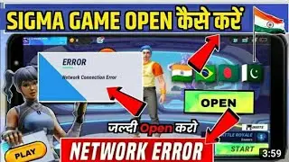Sigma game open update option solve Sigma game update open Ho Gaya 2023 new video