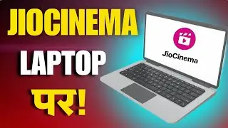 Laptop Mein Jio Cinema App Download Kaise Kare | How to Download Jio Cinema App in Laptop & PC