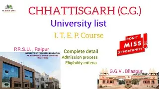 ITEP Courses in C.G. University |Full Course List & Admission Info 2026| P. R.S.U. & G. G. V.