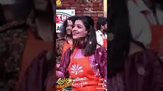 குயிலு கருங்குயிலு - Radha Mam & Puja Singing in CWC 5 #shorts #shortsfeed #shortsvideo#shortsviral