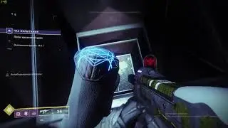 Destiny 2 "Идеальная Эпидемия" [Прохождение]