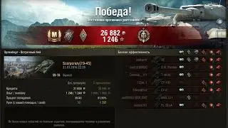 Мастер на 59-16