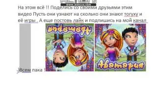 Тест 