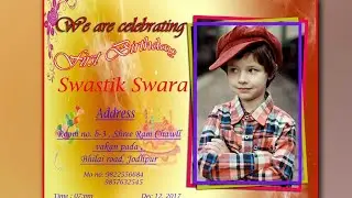 How to design birthday invitation card in Adobe Photoshop