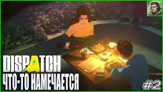 Блонди расстаяла Dispatch #4