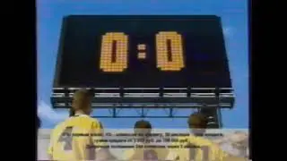 Реклама Техносила 2008. Телевизор Samsung