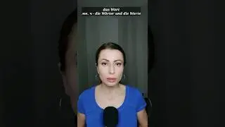 Wörter / Worte - формы мн. ч. существительного das Wort. Разница