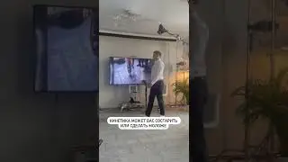 Хотите выглядеть моложе - используйте магию кинетики. Валентин Шишкин