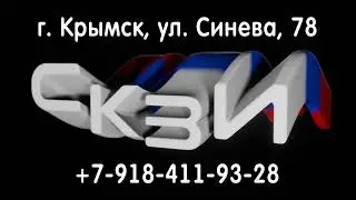 Карта водителя для тахографа СКЗИ (SKZI 2023 12 01)