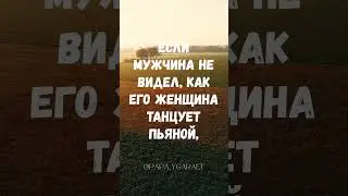 ПРИКОЛ. МУЖЧИНА И ЖЕНЩИНА 