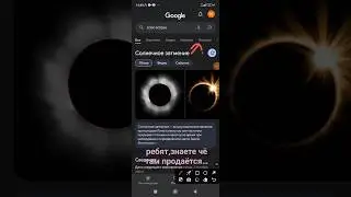 Знаете что там продаётся… #unfunny #waterhellomg #google #googlemaps #solareclipse #покупки