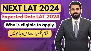 Next LAT 2024 Date | HEC LAT 2024