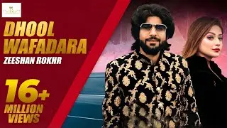 #DhoolWafadara