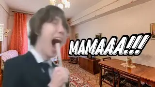 Когда случайно задел сестру одним пальцем... | МЕМ МАМААА.