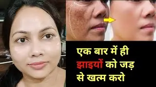 Aloe vera gel for skin whitening / Aloe vera face pack / Aloe vera facial at home / Alovera facial