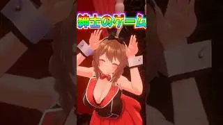 ウマ娘声優さん大活躍の『バニーガーデン』を初プレイした紳士の反応【 バニーガーデン バニーちゃんのゲーム】