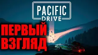 Pacific Drive Первый взгляд