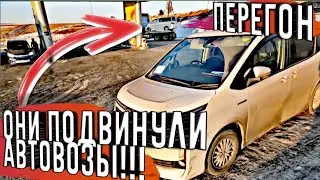 СРОЧНО! КАК СЕЙЧАС ВОЗЯТ МАШИНЫ ИЗ ВЛАДИВОСТОКА! СЛОМАЛСЯ ДВИГАТЕЛЬ, ВЫРУЧАЕМ ЧЕЛОВЕКА В ПЕРЕГОНЕ