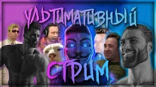 ОСУ