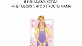 Вечная работа))))