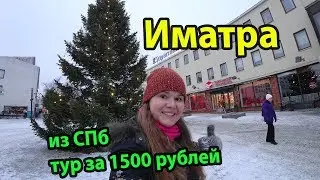 Imatra Finland what to see and where to go for 1 day.