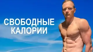 Лучший ЛАЙФХАК для фитнеса и здоровья. 