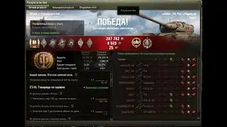 рога на руке
