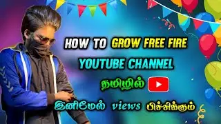 How To Grow Gaming YouTube Channel In Tamil | Secret Tips To Be A Gaming Youtubers | FFT Gamer