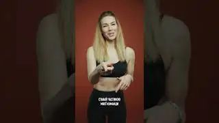 Інна Невойт запрошує до себе в команду