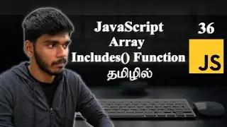 Array Includes() Function in JavaScript | தமிழில்