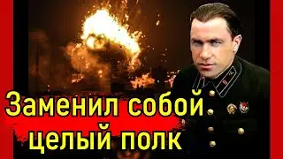 Как советский диверсант использовал Троянского мула и взорвал тоннель, который охранялся батальоном