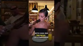 Дина Саева хайпит на религии!